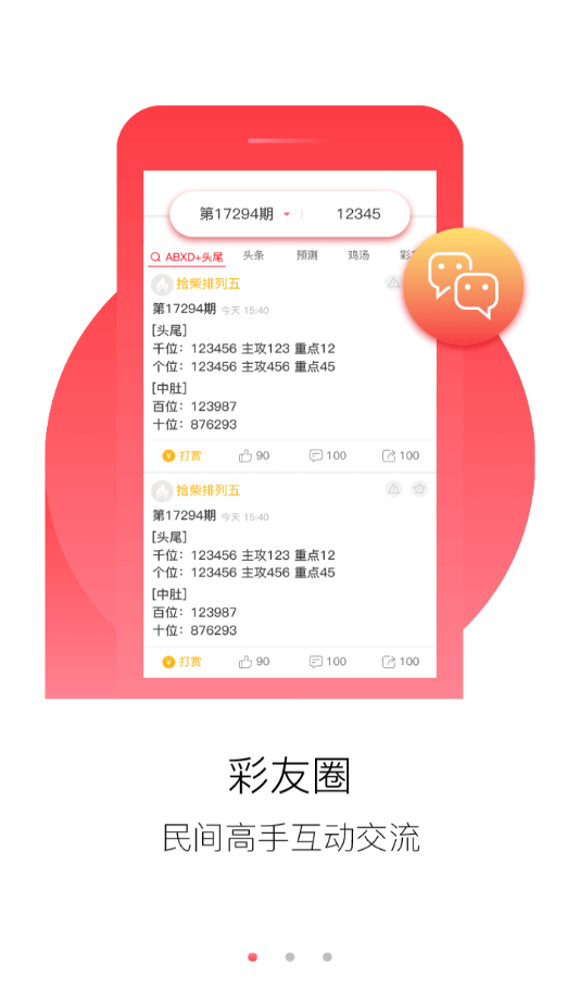 澳门正版资料大全免费歇后语086期 18-40-23-16-05-09T：35,澳门正版资料大全免费歇后语第086期——探索数字世界的奥秘