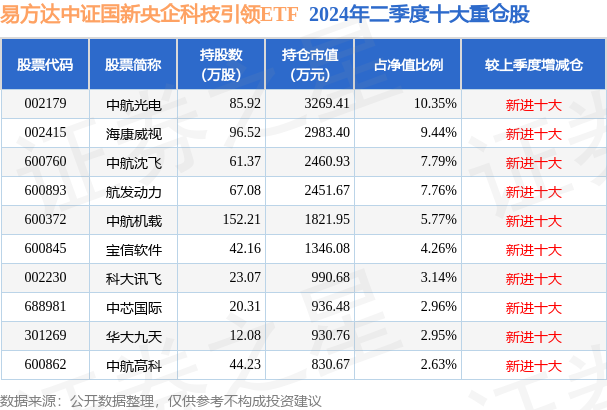 新澳门今晚开特马开奖023期 18-22-26-36-38-45G：26,新澳门今晚开特马开奖023期，期待与惊喜的交融