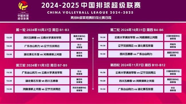 2025澳门挂牌正版挂牌今晚149期 09-21-41-42-43-44P：26,探索澳门挂牌正版，深度解析今晚第149期的秘密与未来展望