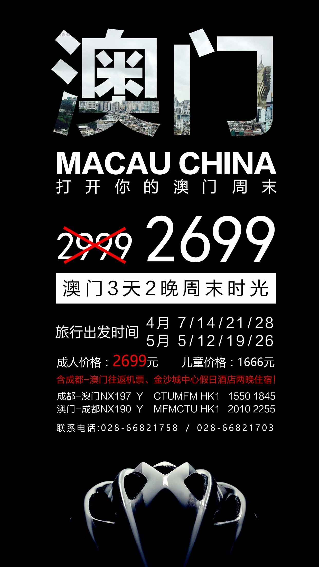 今晚一肖一码澳门一肖com047期 07-17-19-30-32-45Z：22,今晚一肖一码澳门预测，探索数字背后的神秘与机遇