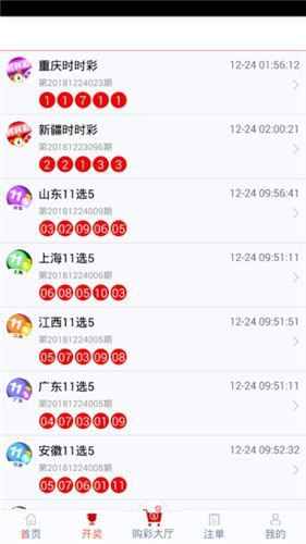 管家婆204年资料一肖098期 08-12-15-16-23-44A：41,管家婆204年资料一肖098期揭秘，探索数字背后的神秘故事