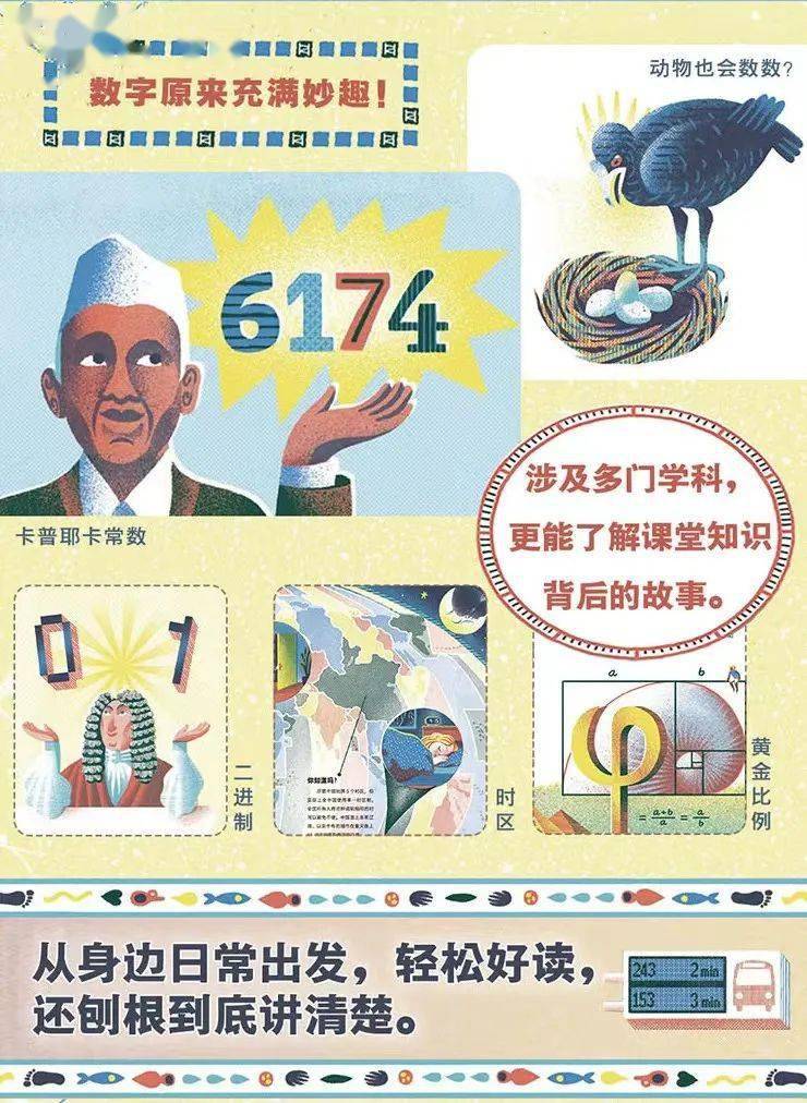 7777788888新澳门028期 09-12-20-24-28-40S：27,探索数字世界的奥秘，以7777788888新澳门028期为例