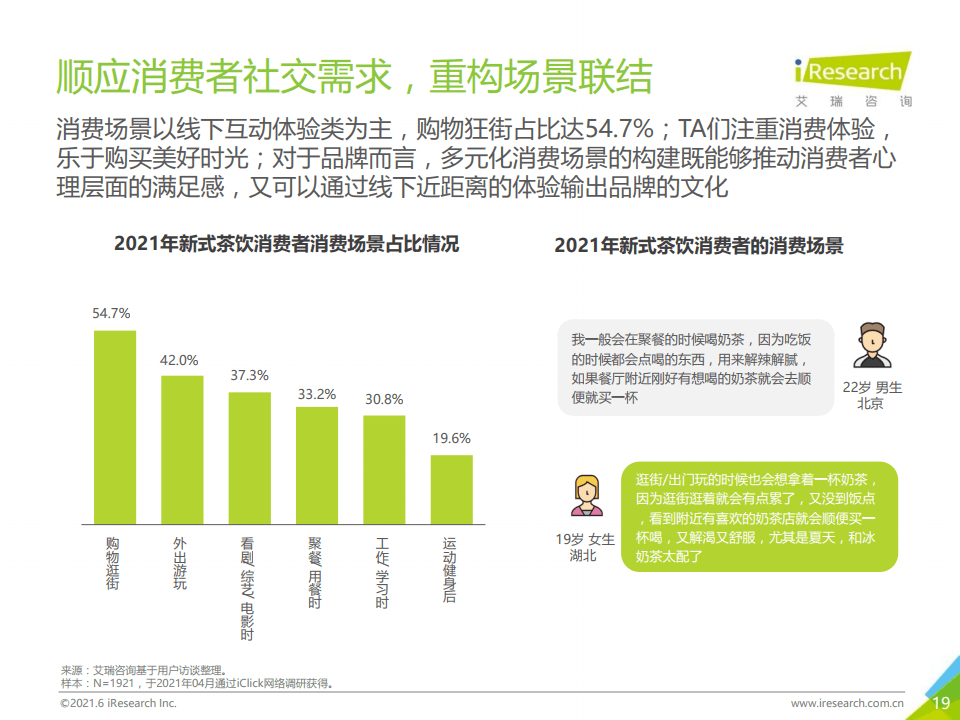 新澳门内部一码精准公开088期 06-31-19-37-02-45T：11,新澳门内部一码精准公开，探索数字世界的奥秘与机遇