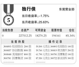 7777788888精准跑狗图正版002期 05-17-18-29-46-47Y：16,探索精准跑狗图，7777788888正版002期与彩票预测的神秘面纱