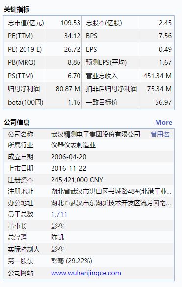 新澳门开奖记录新纪录096期 11-12-14-26-40-48U：10,新澳门开奖记录新纪录096期，探索数字背后的故事与期待