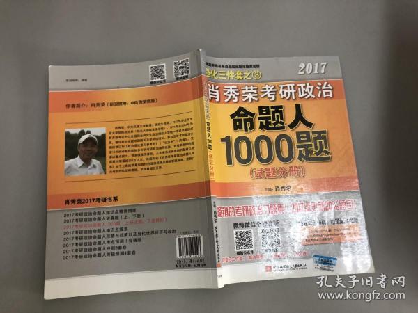 澳门三肖三码精准100%小马哥142期 06-18-20-23-29-33Q：15,澳门三肖三码精准预测背后的故事，小马哥与神秘数字组合的探索（第142期分析）