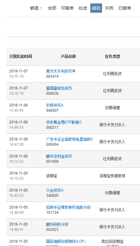 2025今晚新澳门开奖结果006期 02-31-25-40-05-28T：13,探索新澳门开奖结果，一场数字背后的神秘之旅