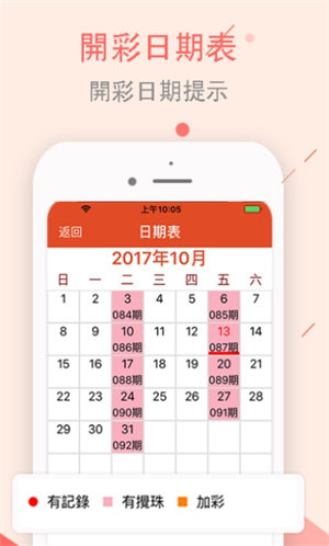 澳门正版免费全年资料149期 01-07-10-19-44-49S：37,澳门正版免费全年资料解析，探索第149期的数字秘密（01-07-10-19-44-49S，37）